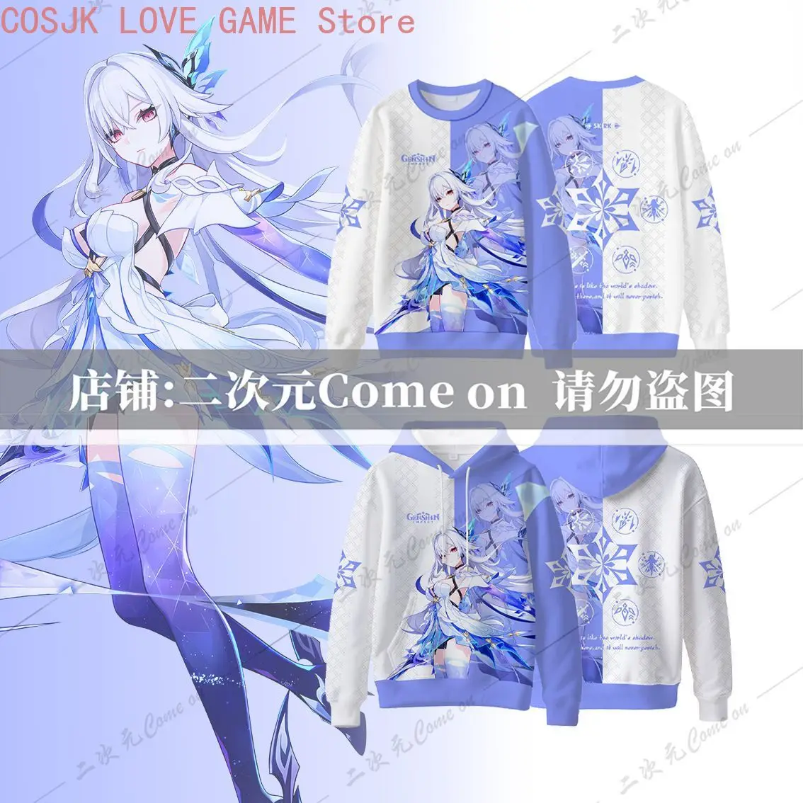 Game Genshin Impact Skirk Cosplay Unisex Hood Hoodie Long Sleeves Sweatshirt Men Woman Casual Student Tracksuit Coat Pullovers