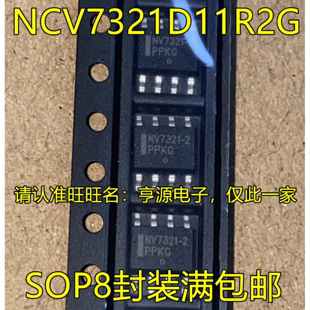 5pcs/lot MCP1407T-E/SN MCP1407 NCV7321-2 NCV7321D11R2G OP262G OP262GSZ OPA627AU OPA627 SOP-8