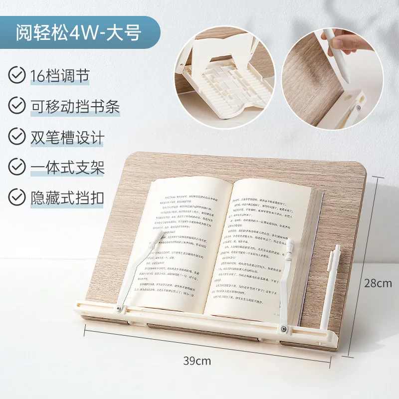 

Bamboo And Wood Reading Frames Calligraphy Frames Bamboo Reading Bookshelves Adult Reading Frames Wooden