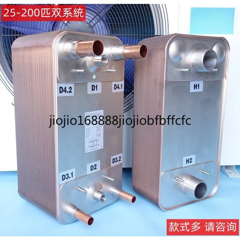 Suitable for stainless steel plate air conditioning heat pump chillers, brazed plate heat exchangers, condensing evaporators