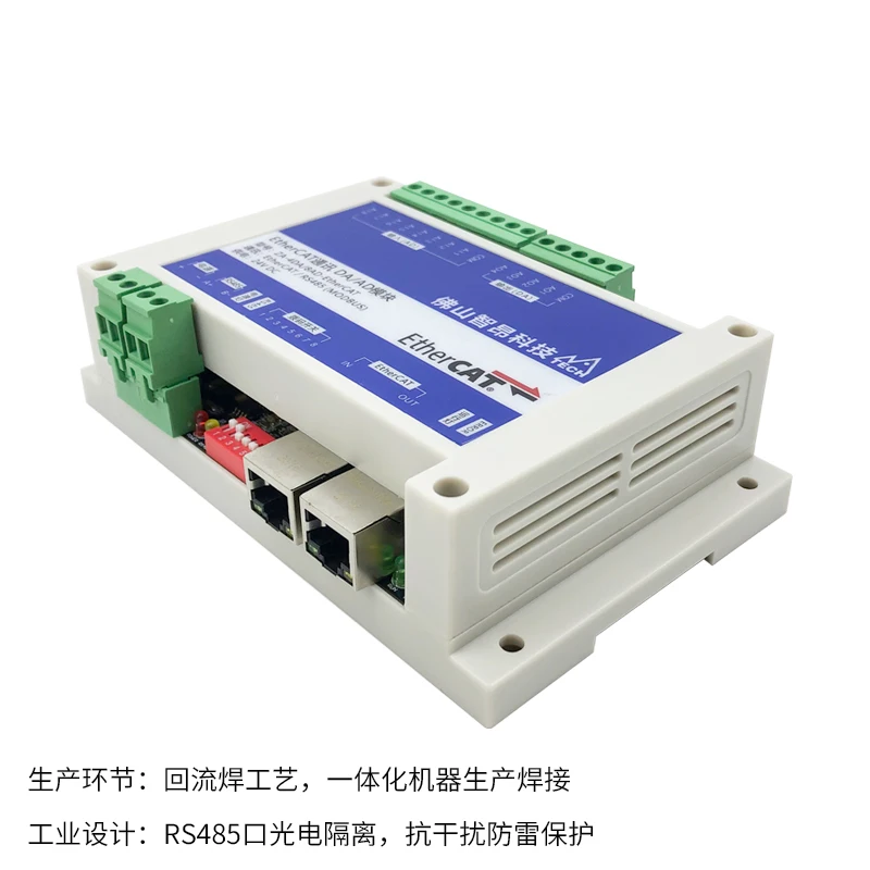 Ingresso analogico AI a 8 canali uscita analogica 4AO modulo di espansione EtherCAT ADDA modulo Slave