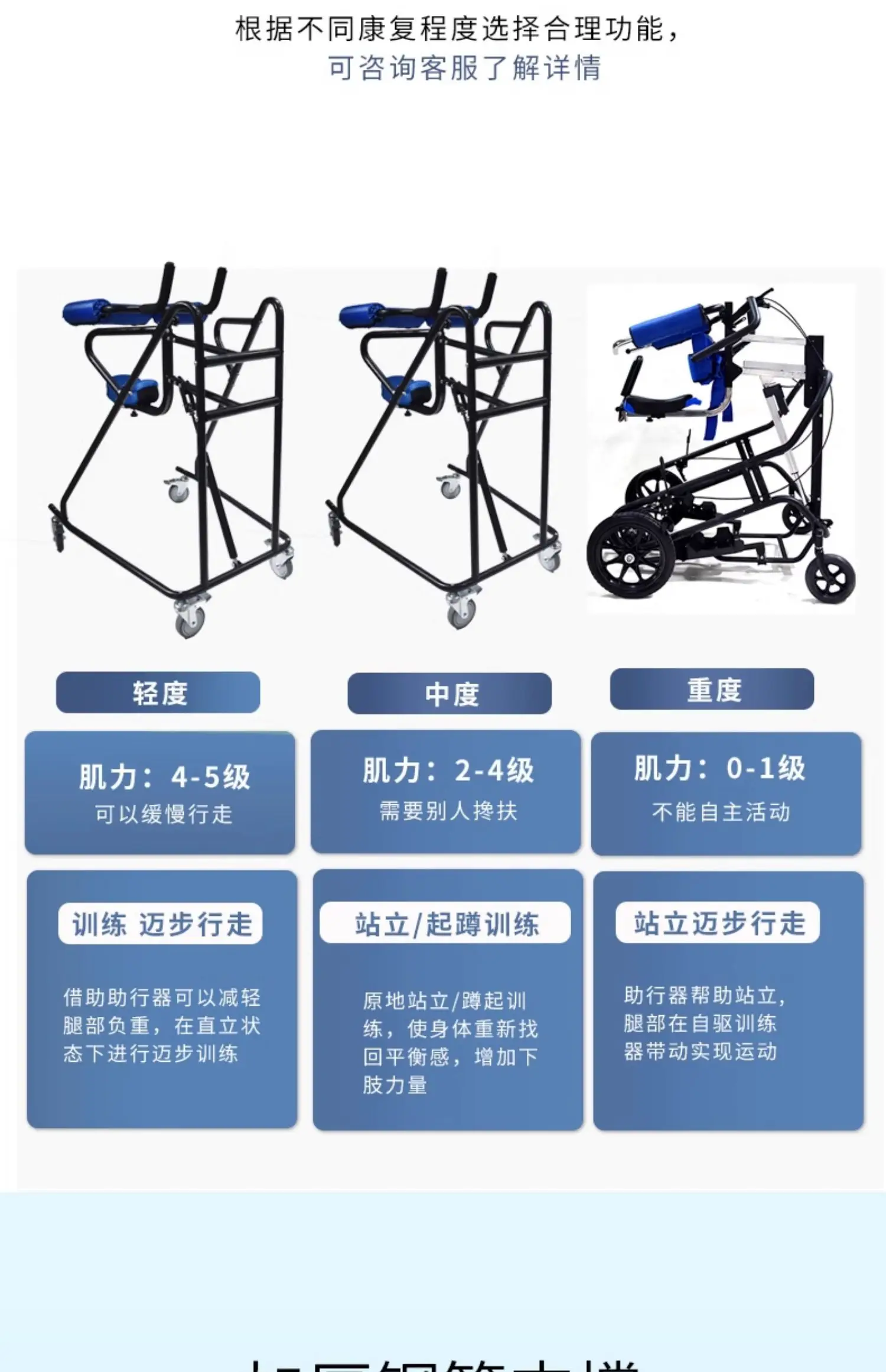 Elderly walking aids stroke hemiplegic walking aids cerebral infarction rehabilitation training equipment