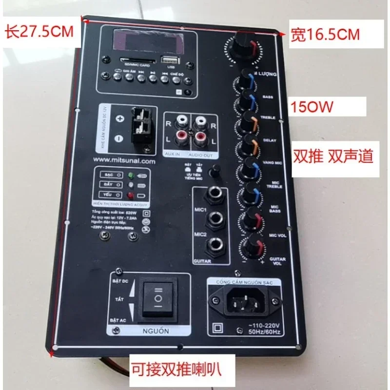 12V 220V/150W High-Power Blu/eto/oth Amplifier Board Portable Speaker Repair