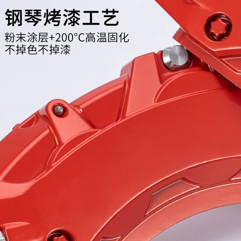 Suitable for Volkswagen Maiteng Ling Tiguan aluminum alloy special brake caliper cover wheel hub modification