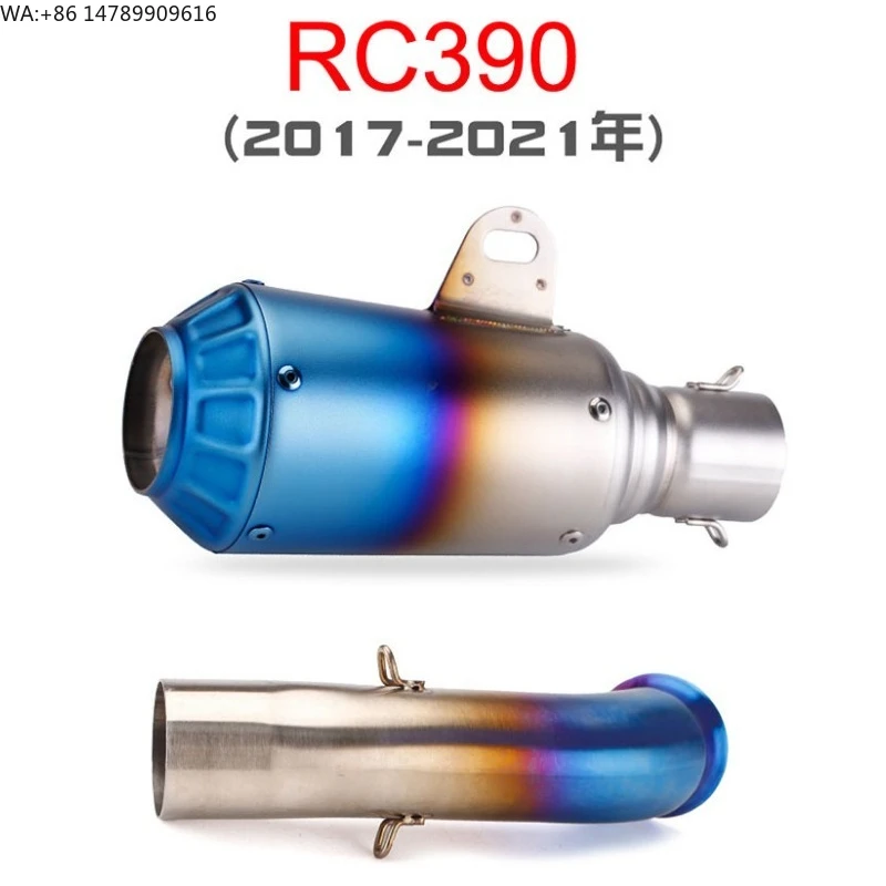 Full-Size Custom Motorcycle ExhaustMotorcycle Modified Exhaust Pipe  DUKE125 250 RC390 Scorpio Full-section Exhaust Pipe 17-2