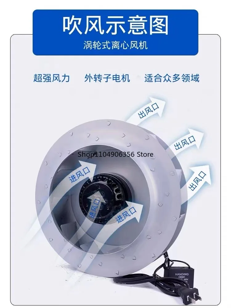 

for Turbo centrifugal fan 133/175/180/190/220/225/250/280FLW2/3 industrial silent