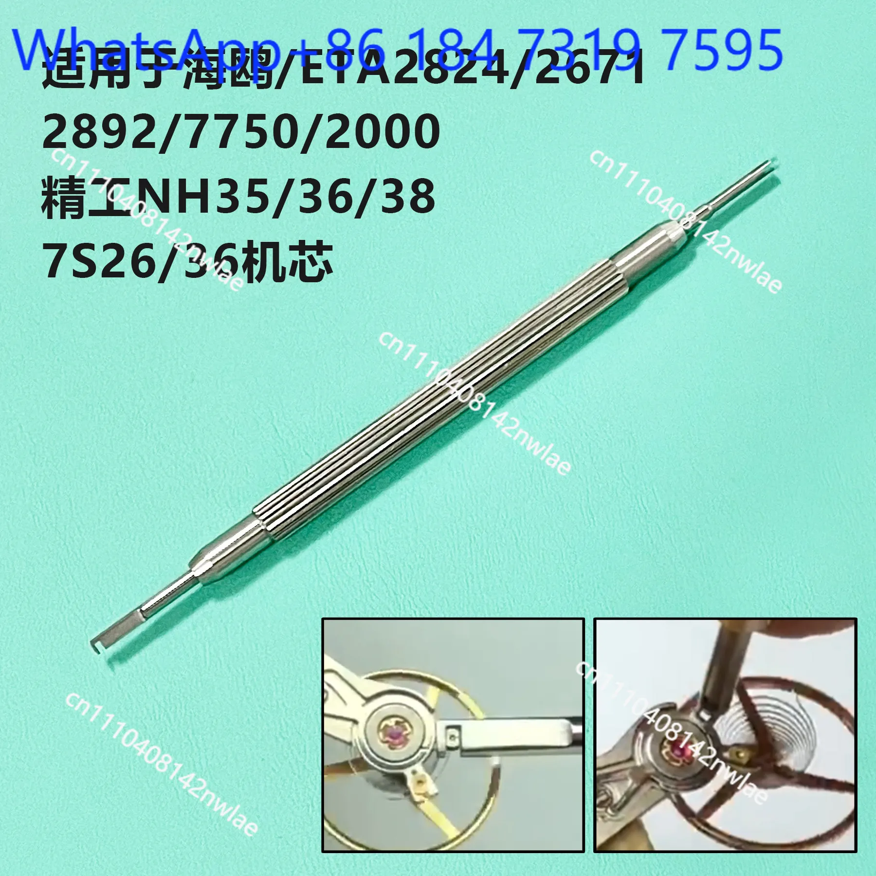 Watch 28 movement automatic tuo maintenance and disassembly special screwdriver screwdriver screw batch watch repair tool