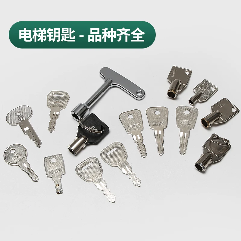 10pcs Elevator triangle key for Thyssen Tongli Mitsubishi Otis Toshiba Hitachi base station lock control box control cabinet