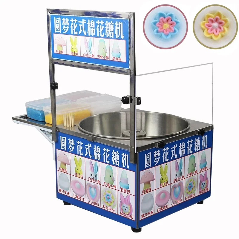 

110V 220V Automatic Commercial Electric Cotton Candy Machine 8000R/min Fancy Cotton Candy Maker Sugar Floss Machine