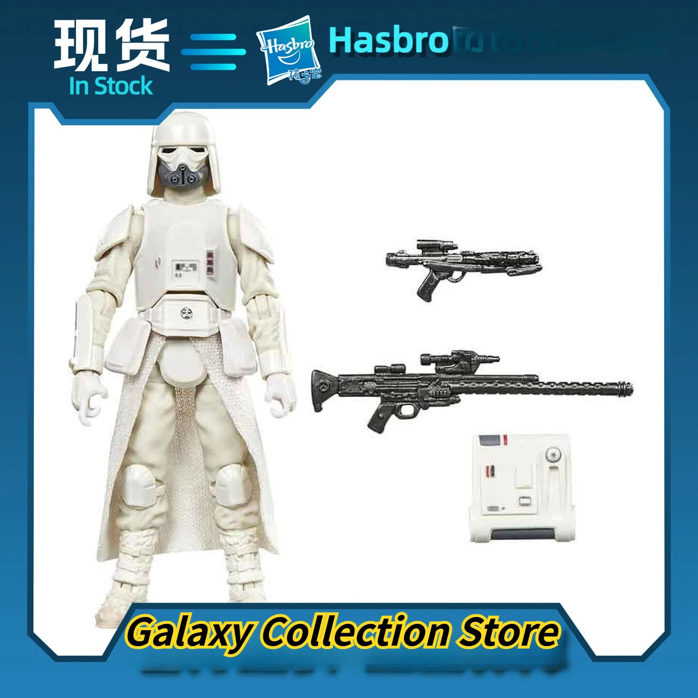 hasbro-star-wars-collection-vintage-375-pouces-imperial-remnant-snowtrooper-mandalorian-grogu-2026-movie-officiellement-licencie