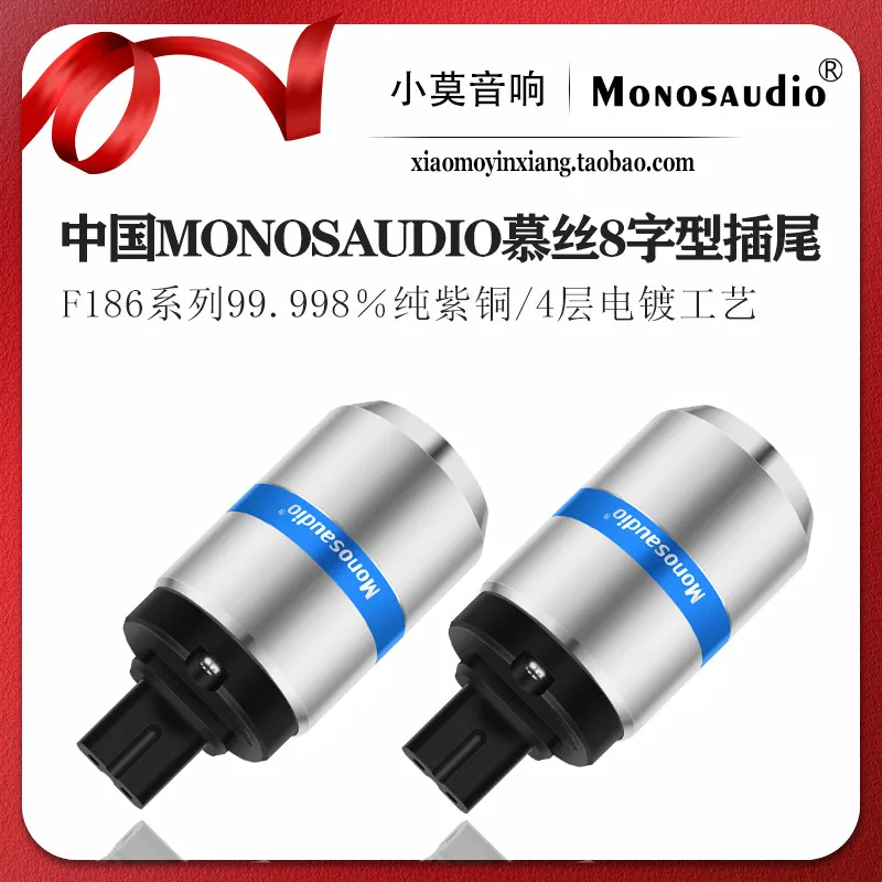 conector-de-audio-profesional-monosaudio-mus-fi86-serie-pure-de-cobre-purpura-chapado-en-oro-y-rodio-tipo-8-caracteres