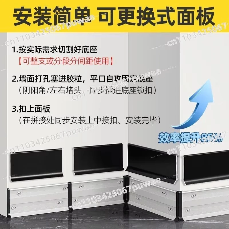 Aluminum Alloy Baseboard Ultra-thin 4cm Narrow Metal Skirting Board Stainless Steel Clip-on Skirting Line for Home Use