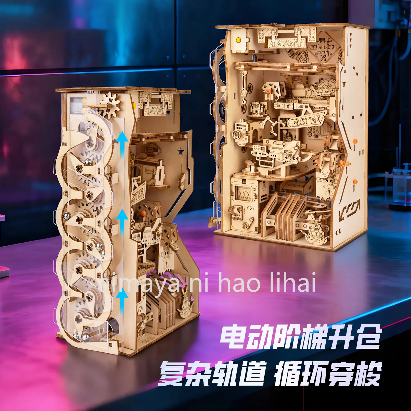 3D three-dimensional puzzle wooden building block ball track difficult DIY hand-assembled model adult decompression toy