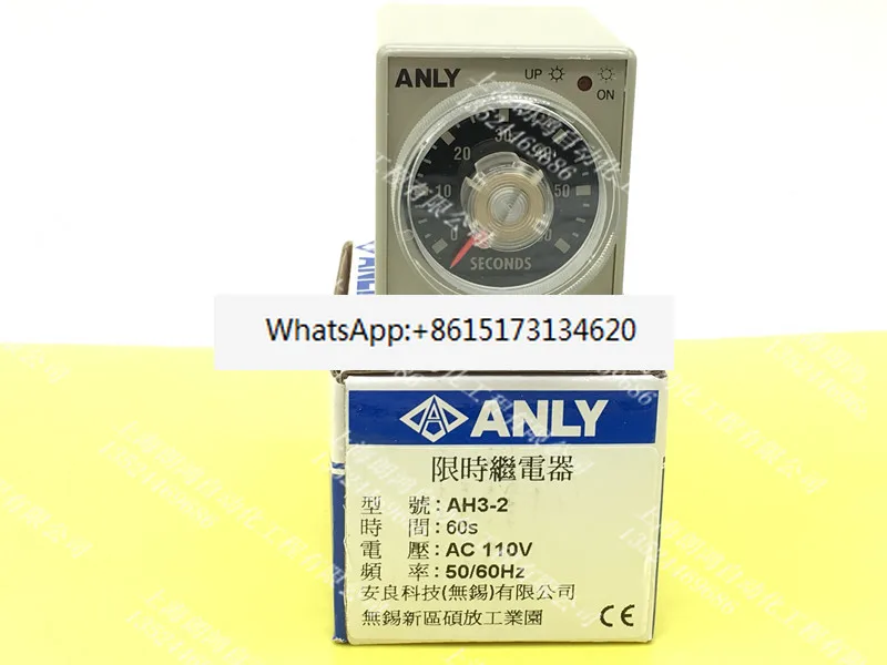 Time Relay AH3-2 AC…