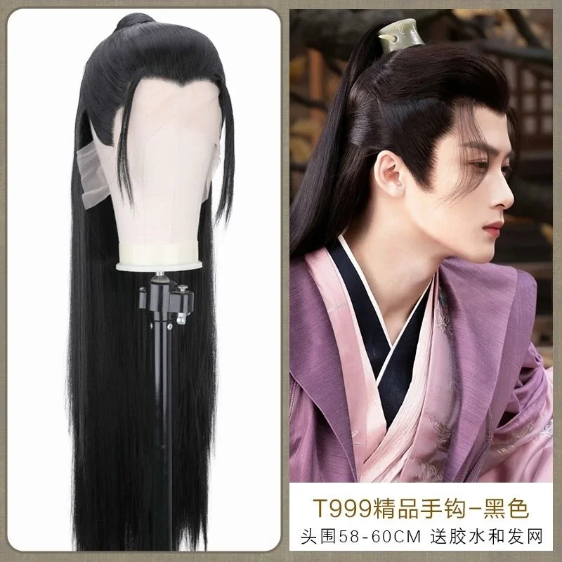 

Chang Xiang Si Tushanjing Same Wig Ancient Costume Hanfu Headdress Xiangliu Fangfengbei Wig Headwear