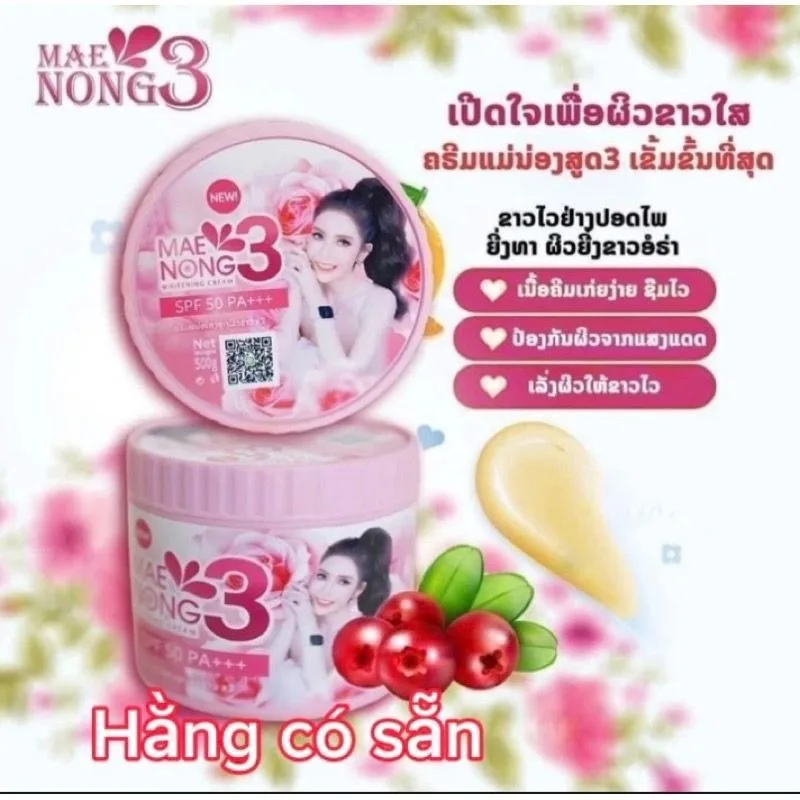 100g Kem Body duong trang da Mae Nong trang trong 7 días - Crema blanqueadora para rostro y cuerpo, tratamiento para desvanecer manchas oscuras