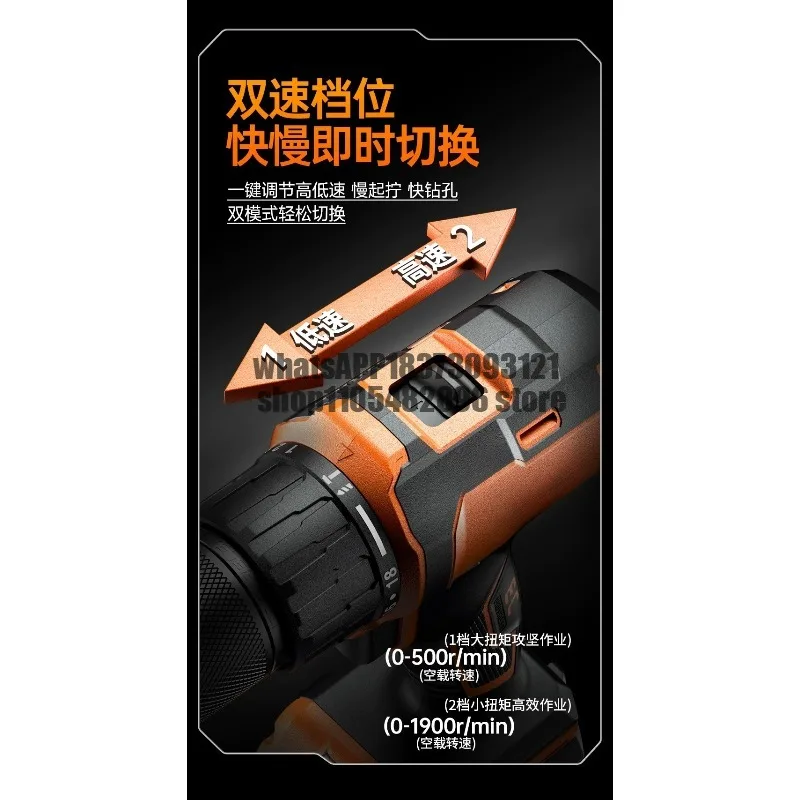 Electric drill Household electric screwdriver Brushless impact hand drill