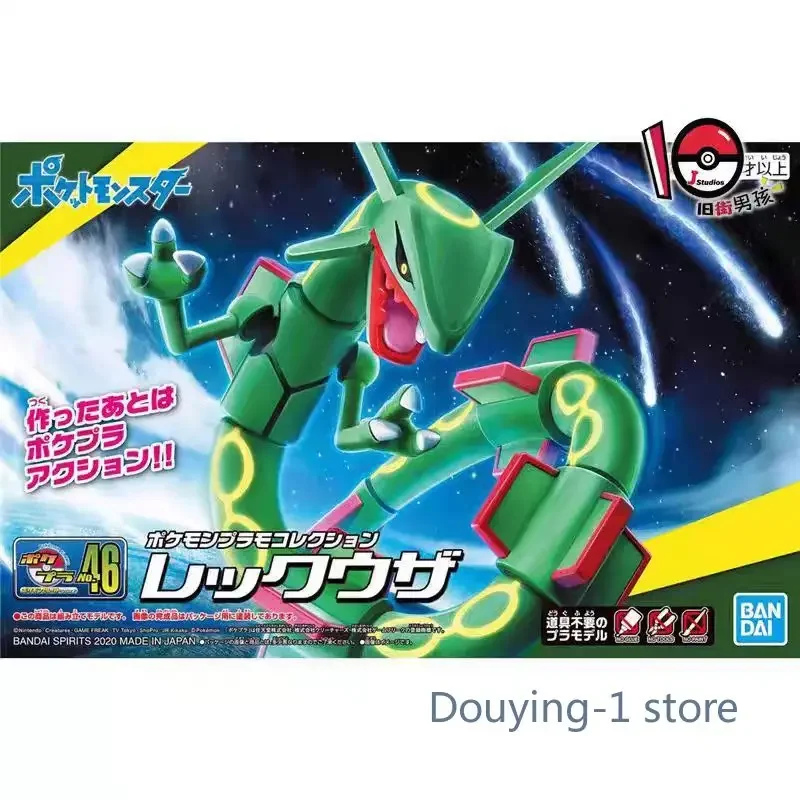 

Bandai Pokemon Аниме Фигурка Rayquaza Фигурка Игрушки Подарок Коллекционная модель Украшения
