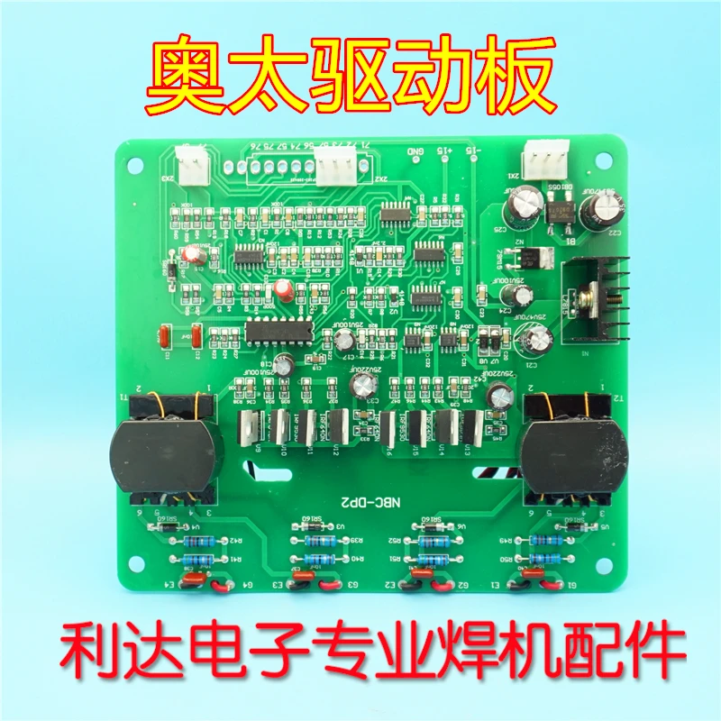 Aotai NBC 350 500 IGBT Welding Machine Driver Board Control Board Soft Switch SMD Type Waveform Test