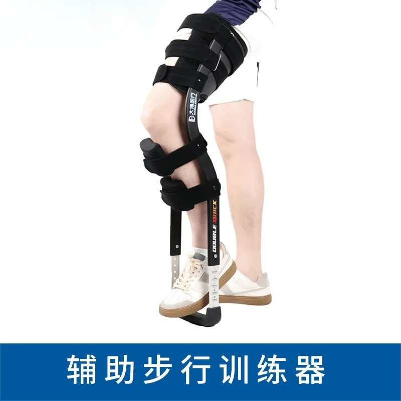 High Quality Fracture Walker Ankle Injury Walking Artifact Young People Elbow Crutches Help Walking Calf Fracture Rehabilitation