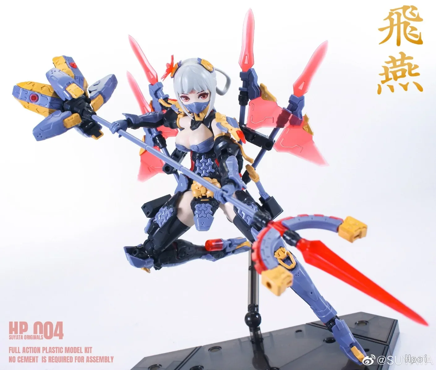 In-stock The Hunter's Poem 1/12 Ms Girl Hp-004 Flying Swallow By Suyata Assembly Model Action Robot Toys Figure Gift