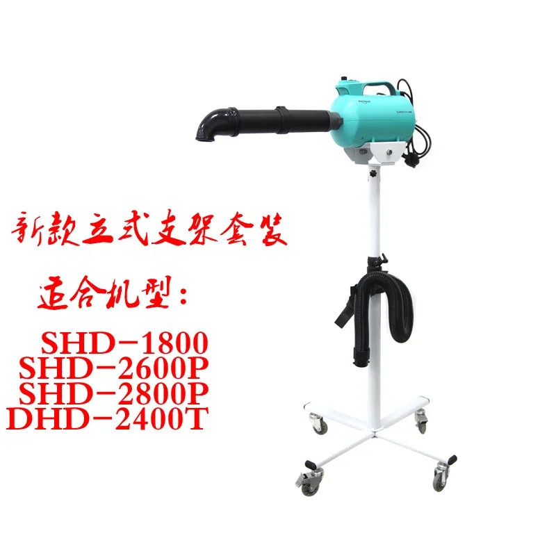 High-power water dryer for pet cats and dogs, long hard tube for pulling hair