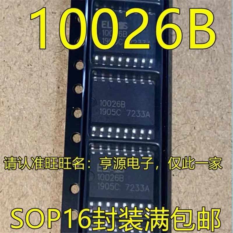 

(1-10pieces) 10026B 10026A ELOMS10026B/A SOP16