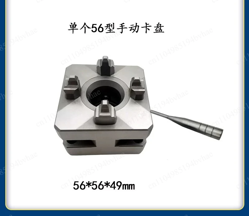 Quick Positioning Fixture 56 Small