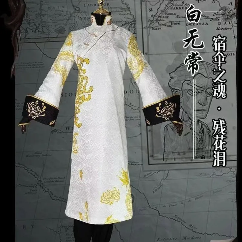 4 قطع لعبة الهوية الخامس وو تشانغ تأثيري حلي هالوين عيد الميلاد الأبيض ازياء عيد الميلاد وو تشانغ تأثيري ازياء