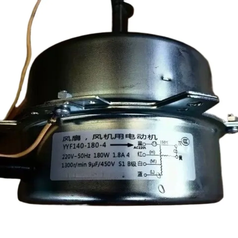 yyf-1-40-180-4-200-4-capacitor-operated-asynchronous-motor-for-fan-1