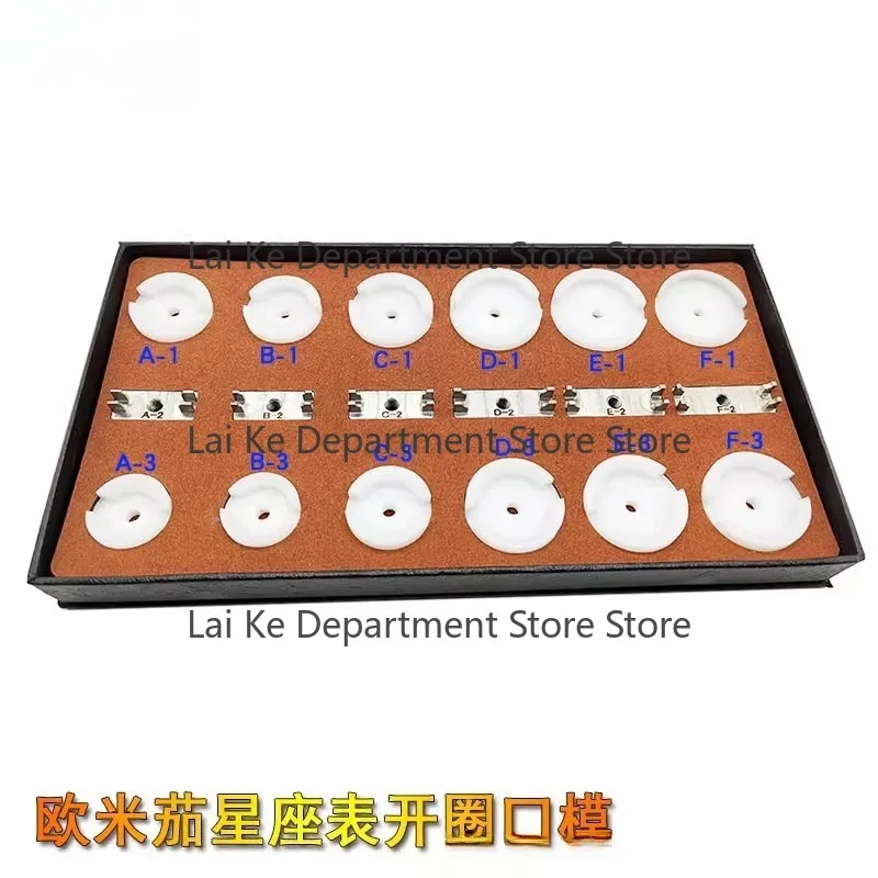 Watchmaker Repair Tool for Om0ega Constellation Double Eagle Bezel, Watch Outer Ring Bezel Opener Mold