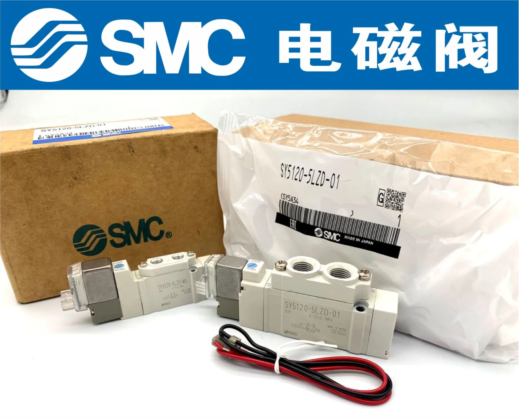 SMC Solenoid Valve Original SY5120 5220 5320-4/5 6LZ LD LZE LZD-01-C4-C6-C8