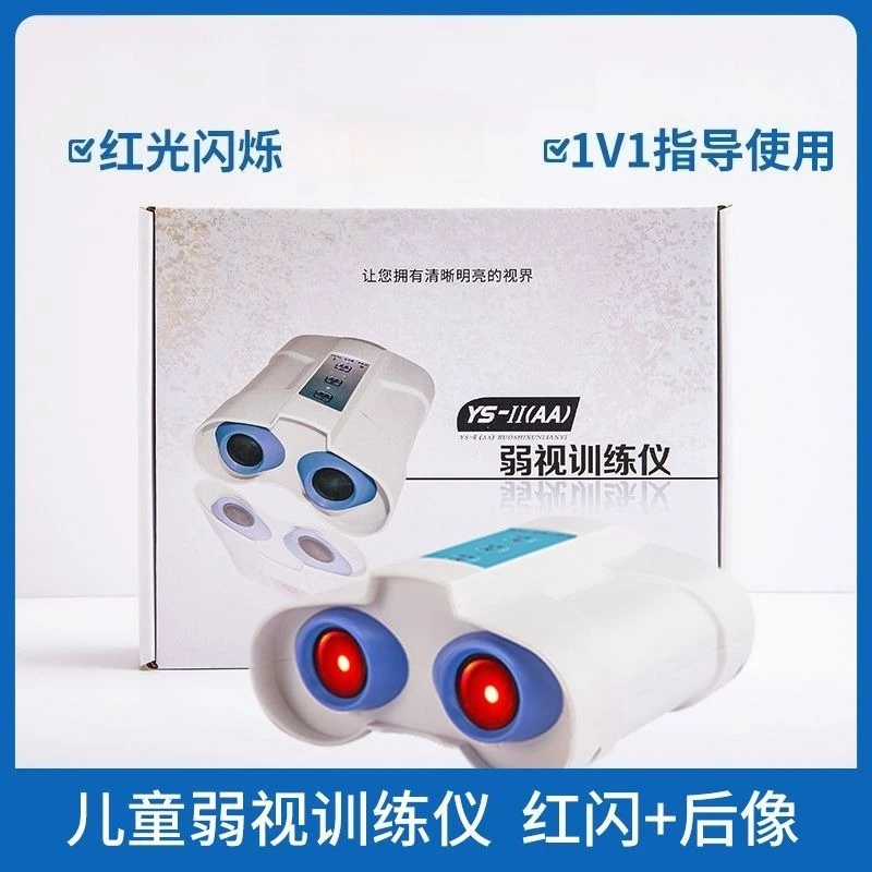 Children Multi-functional Amblyopia Training Instrument with Red Flash, Household Vision Training Eye Therapy Device
