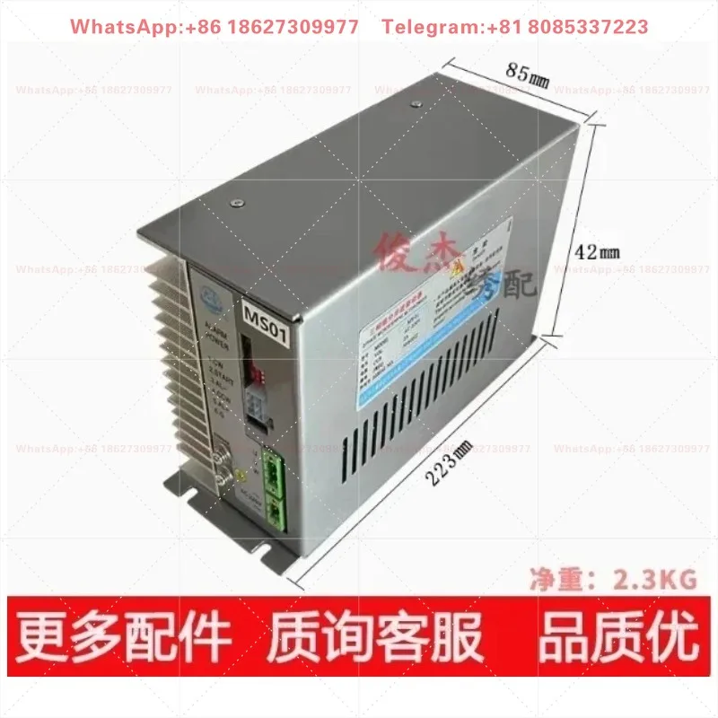 Computer Embroidery Machine Accessories MS01 Driver Three-phase Subdivision Frame Stepper Drive Box MS-01