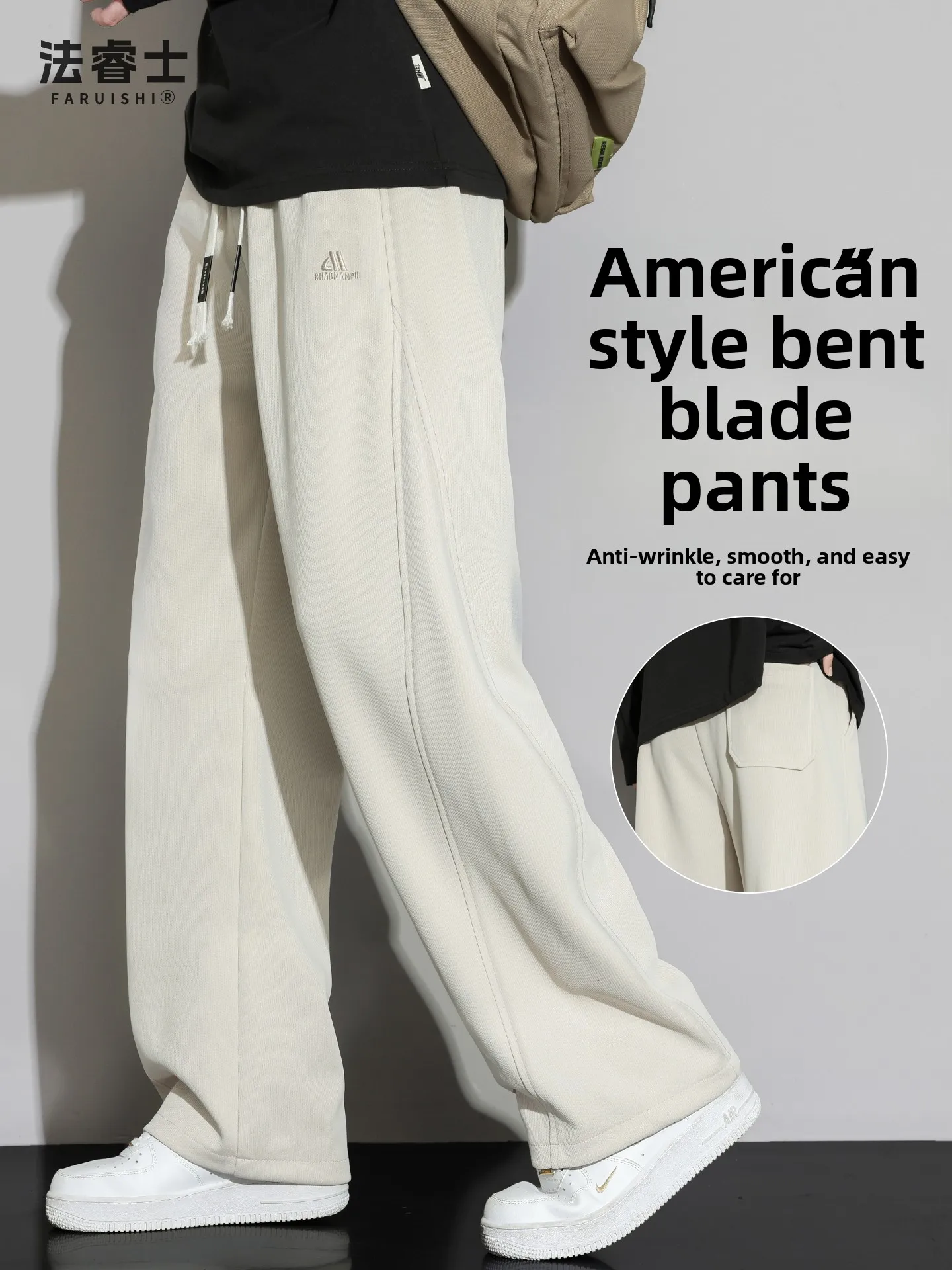 

Мужские повседневные брюки American Sle свободного прямого кроя, весенне-осенние, комфортные, в стиле Banana, из полиэфирного волокна