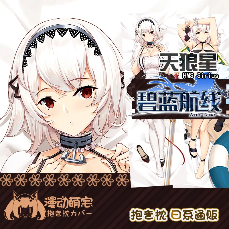 Game HMS Sirius IJN I25 Azur Lane Sexy Girl Dakimakura Hugging Body Pillow Case Cover Pillowcase Cushion Costume Collectible