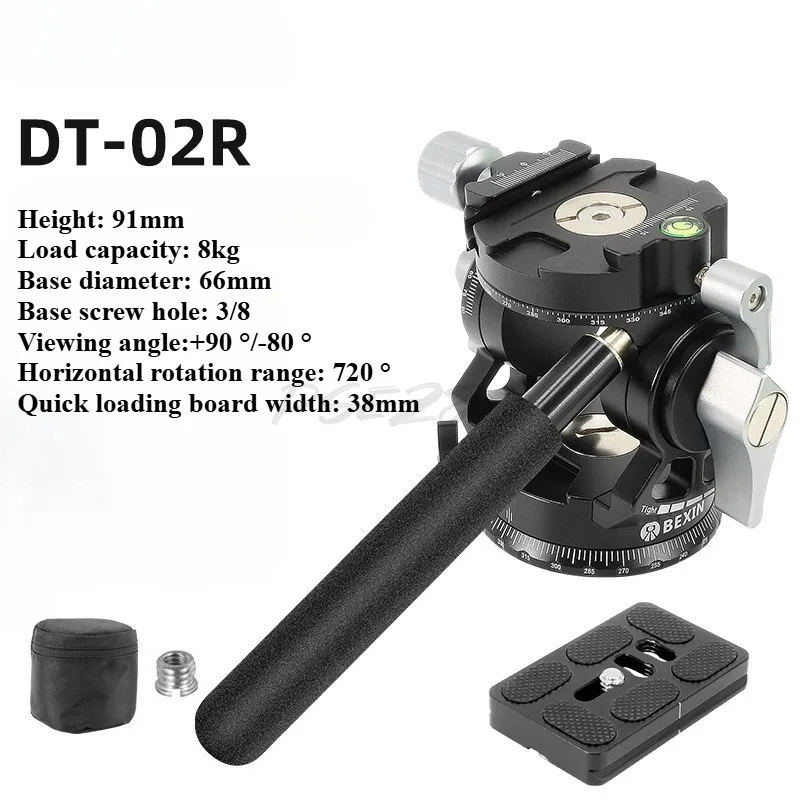 Handle Hydraulic Gimbal Portable Dual Panoramic Camera Monopod Tripod Two-dimensional Gimbal Photography Bird Watching
