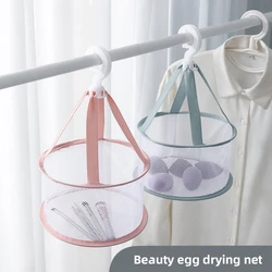 Clothes Drying Net Mini Underwear Socks Hanging Basket Dustproof Windproof Cosmetic Sponge Puff Brush Drying Net Laundry Storage