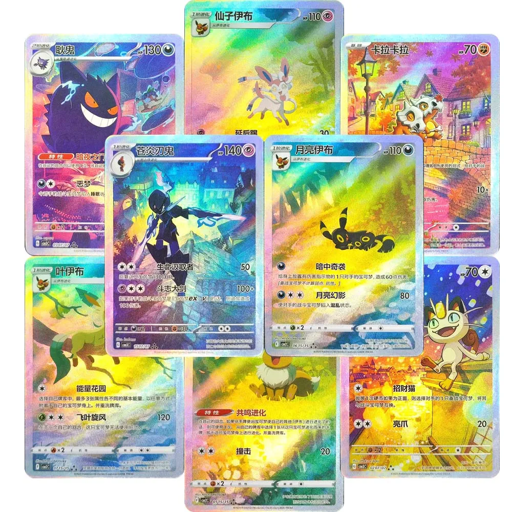 DIY TCG PKM card CBB2C Gem Pack Vol.2 Umbreon Sylveon Eevee Gengar Anime Special Art Rare Game Collectible Cards Gift