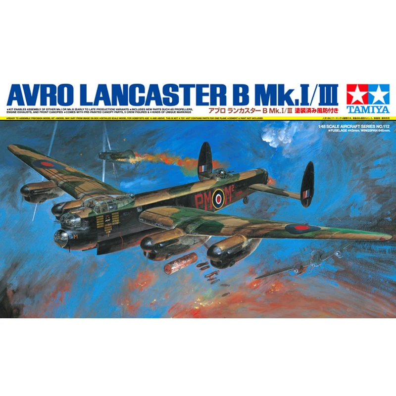 Modelo ensamblado estático Tamiya-61112 escala 1/48 para kit de modelo de bombardero pesado Lancaster B.MK.I/III británico