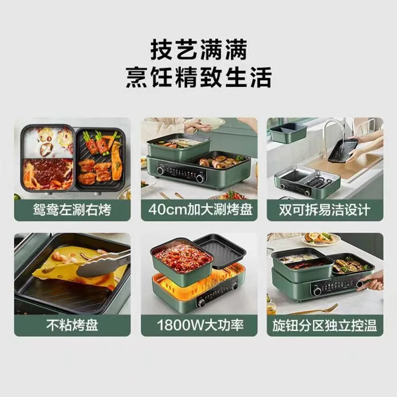 مقلاة للاستخدام المنزلي، وعاء شطف وتحميص وعاء شواء متكامل، داخلي أقل دخاني، كهربائي متعدد الوظائف