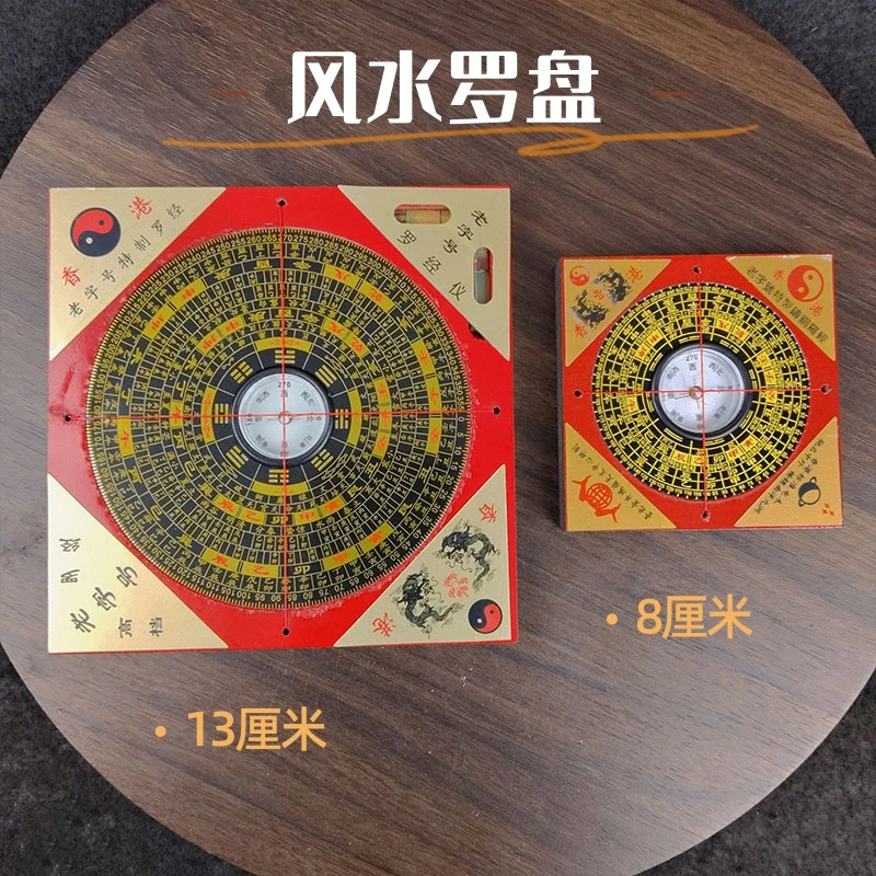 

Компас фэн-шуй и инструмент Luojing, низкоточная геомантия, электрический деревянный орнамент компаса фэн-шуй для начинающих