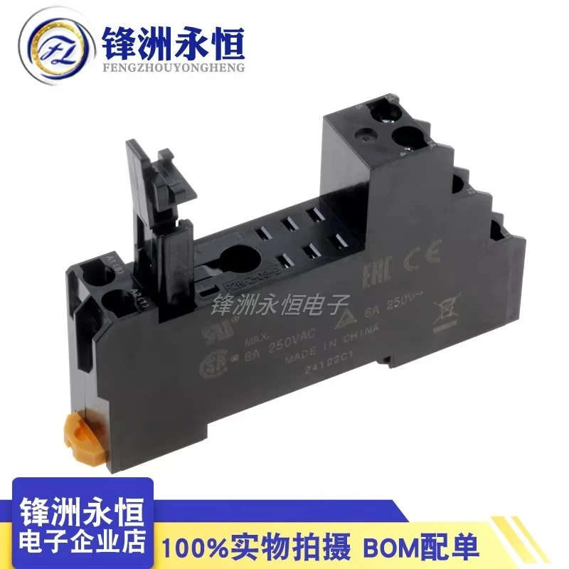 

Original relay base P2RFZ-08-E replaces P2RF-08-E for G2R