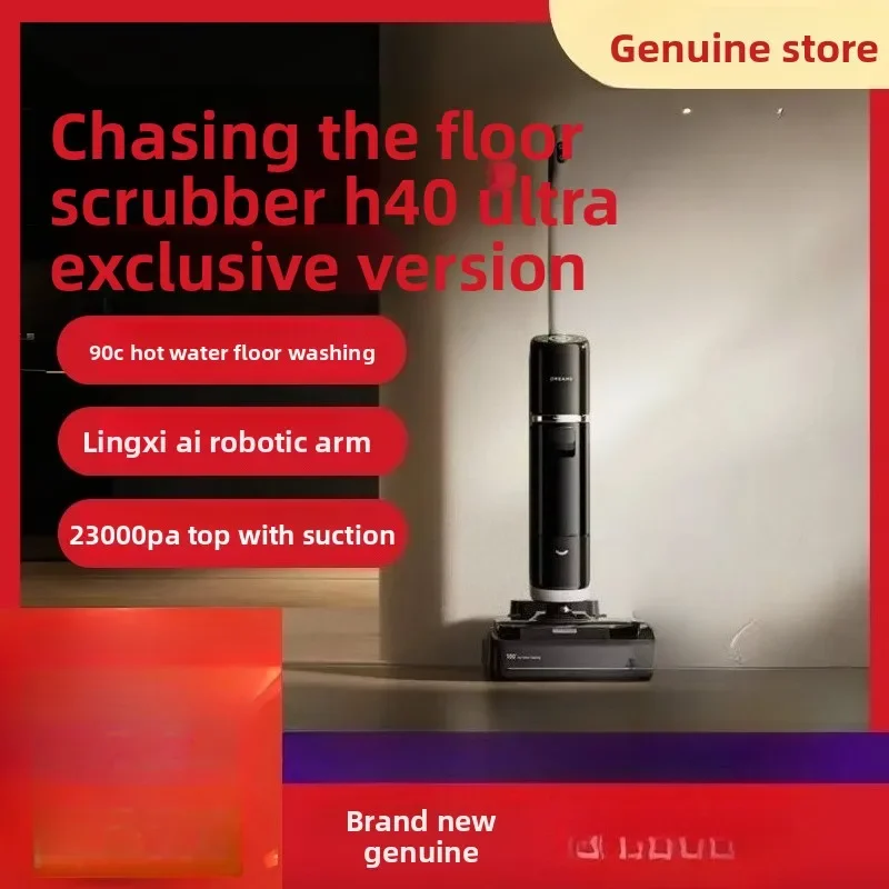 إصدار DREAME H40 Ultra Extreme مكون من 90 قطعة ℃   غسالة الماء الساخن، دفعة مزدوجة، 0 متشابكة، 0 بقع مائية، أصلية