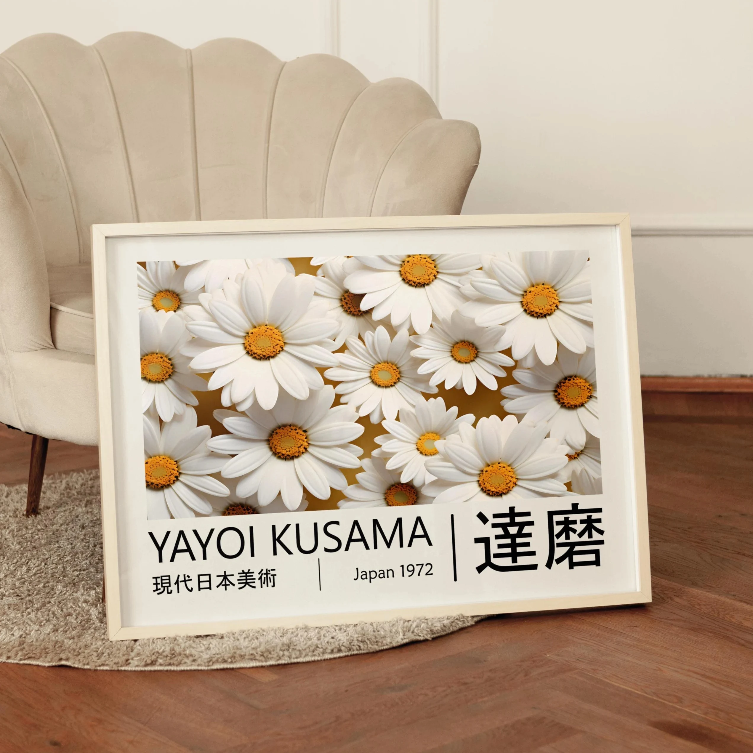 Japanese Lifestyle In Japanese - Póster de Yayoi Kusama, galería japonesa,