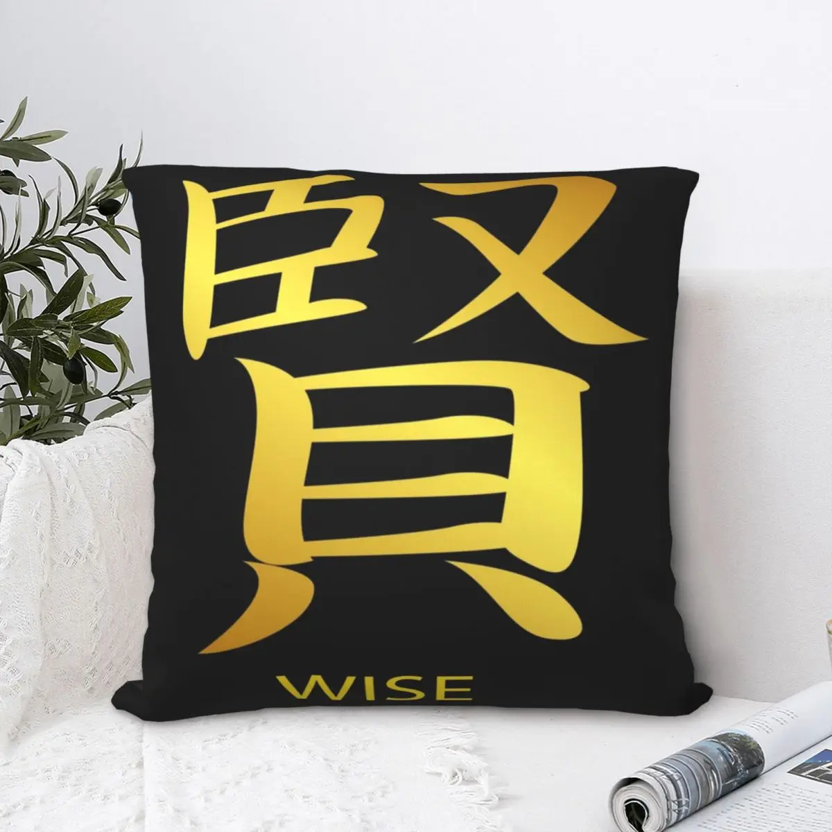 

Japanese Kanji Symbol Wise Square Pillowcase Polyester Pillow Cover Velvet Cushion Decor Comfort Throw Pillow for home Car