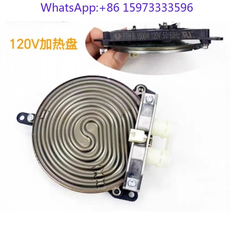Coffee Machine Heating Module Heater 120V 240V for Coffee Brewing Equipment Repair