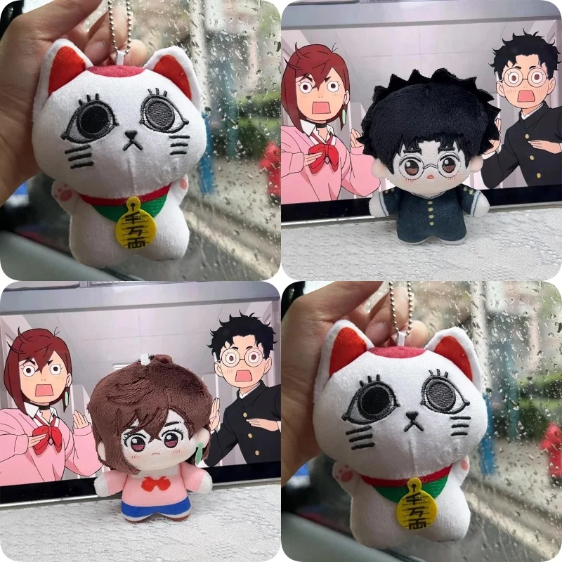 

New 10cm Anime DAN DA DAN Turbo Granny Plush Keychain Cute Ayase Momo Takakura Ken Plushies Doll Kids Birthday Christma Gifts