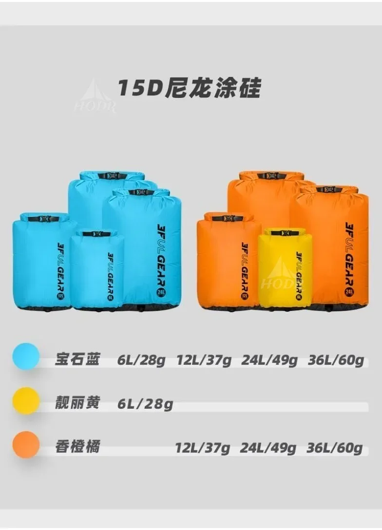 HODR-bolsa seca 3F UL GEAR 6/12/24/36L 210T/15D, saco de almacenamiento Rectangular, impermeable, ultraligero, ropa de Camping al aire libre