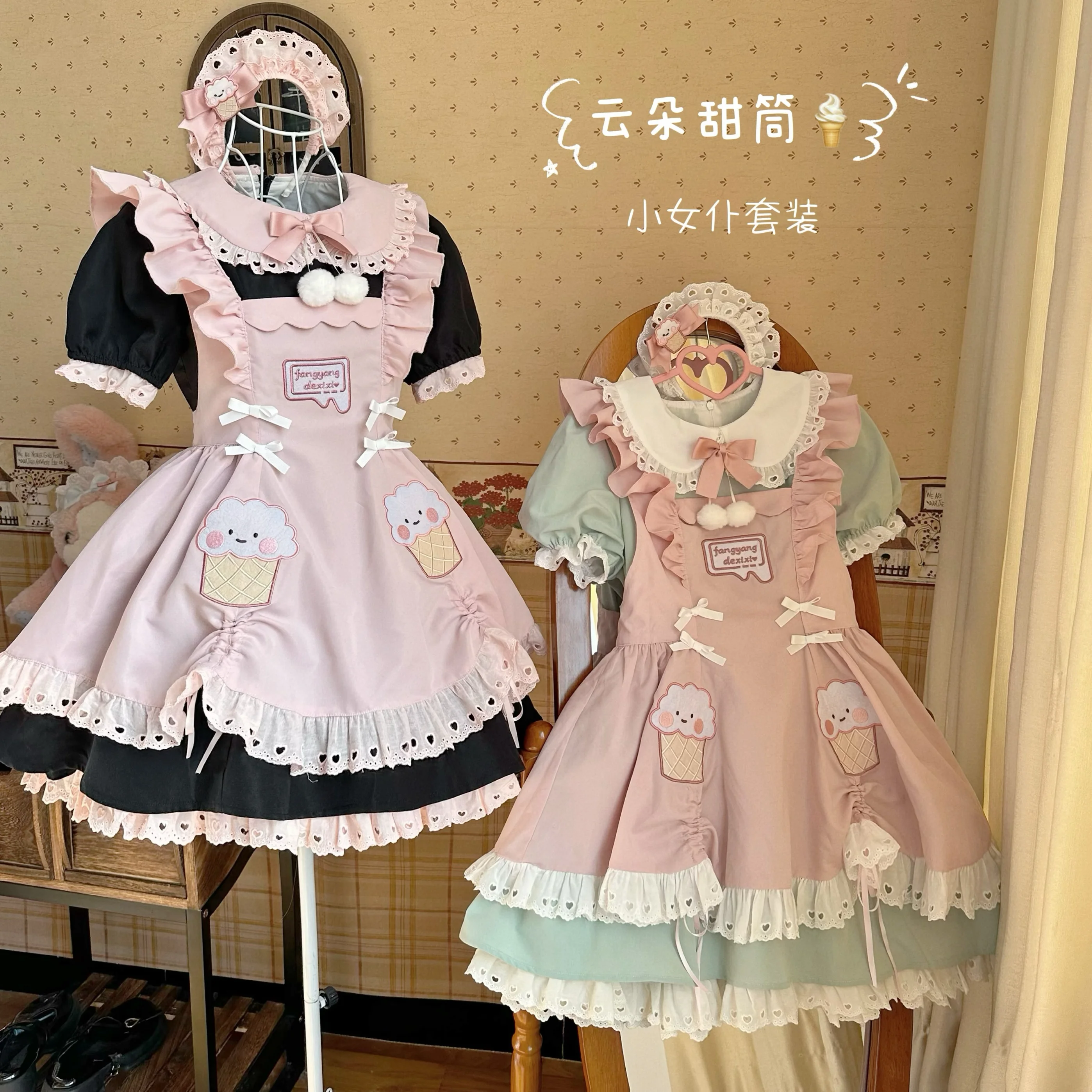 Autumn Winter Cute Maid Style Lolita Short And Tall Summer Dog Short Dress Op Suit Apron Birthday Party Clothes Girls Gift